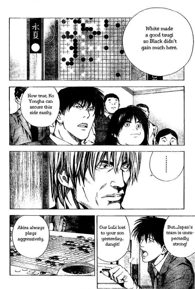 Hikaru no go Chapter 186 6